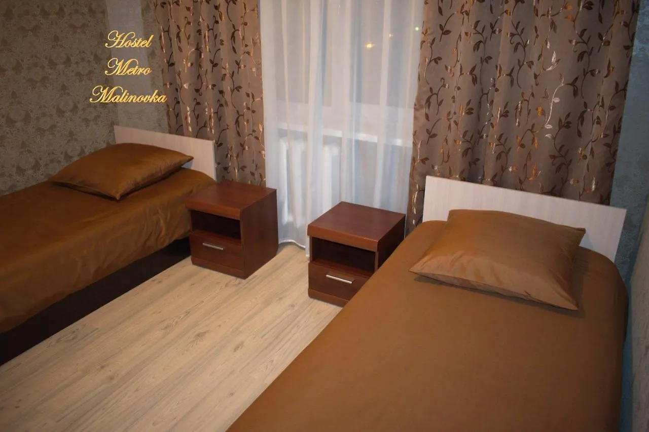 Hostel Metro Malinovka Minsk Belarus